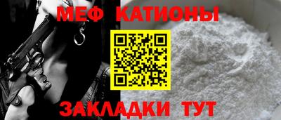 шишки Абинск