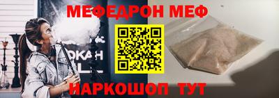 таблы Гусь-Хрустальный