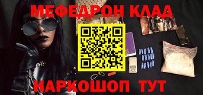 марки lsd Абакан