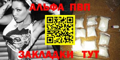 таблы Гусь-Хрустальный