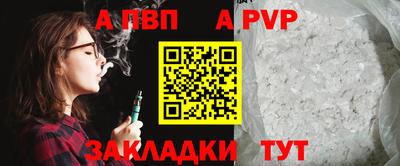 таблы Гусь-Хрустальный