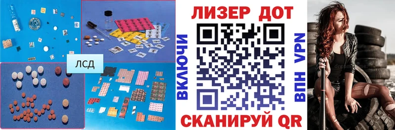 ЛСД экстази ecstasy  Кузнецк 