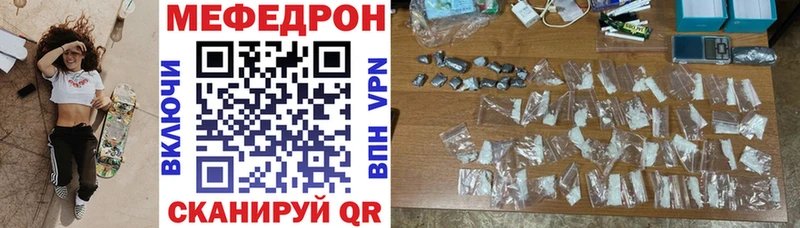 гидра ссылка  Кузнецк  МЯУ-МЯУ мяу мяу 