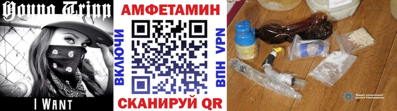 МЕТАМФЕТАМИН пудра  blacksprut tor  Кузнецк 