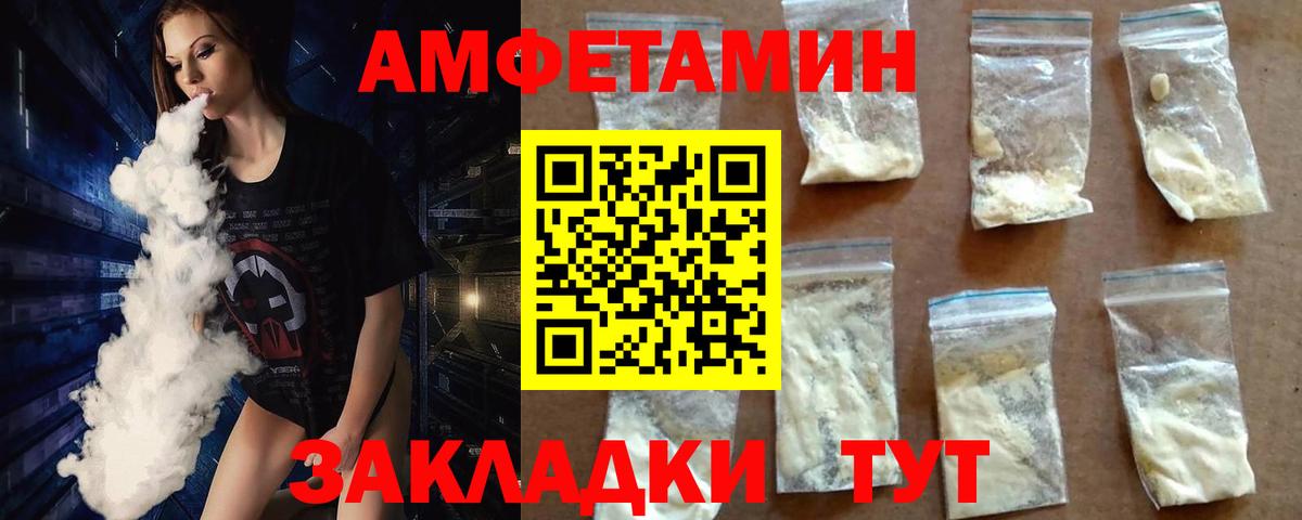 Первитин Methamphetamine Кузнецк
