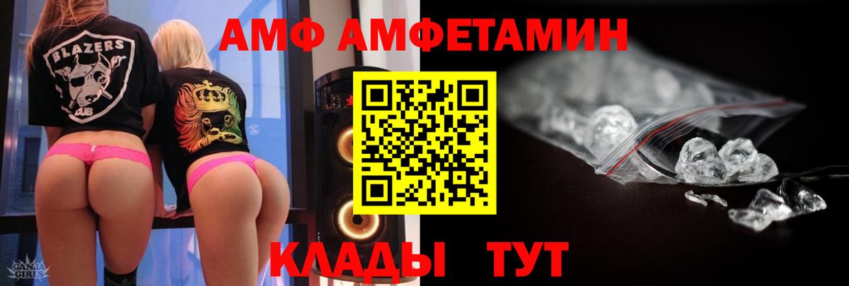 Метамфетамин витя  Кузнецк 