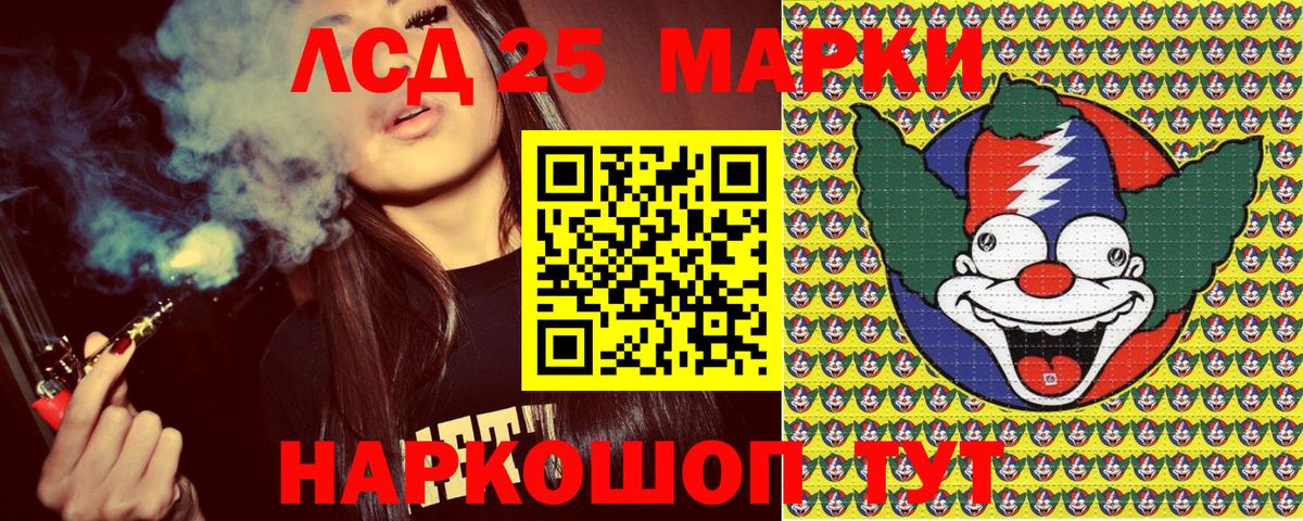 Марки NBOMe 1500мкг Кузнецк