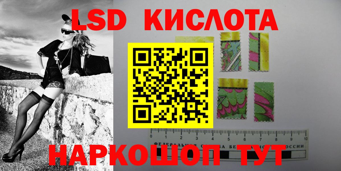 как найти закладки  Кузнецк  Наркотические марки 1,5мг 