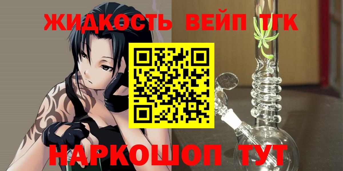 Дистиллят ТГК Wax  Кузнецк  ТГК концентрат 