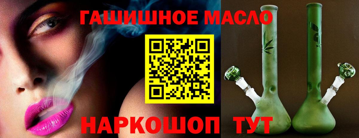 Дистиллят ТГК вейп с тгк  Вход с VPN  Кузнецк  ТГК Wax 