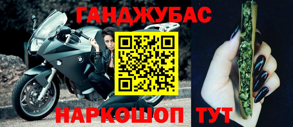 Шишки марихуана VHQ  Канабис ГИДРОПОН  Кузнецк 